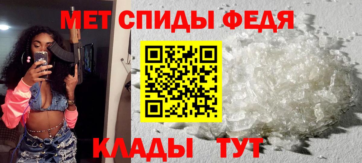 Сарапул  АМФ Розовый  Amphetamine  Вход с VPN 
