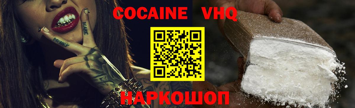 КОКАИН Боливия Сарапул