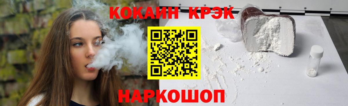 Сарапул  Cocaine  Вход с VPN  КОКАИН Перу  Cocaine Перу 