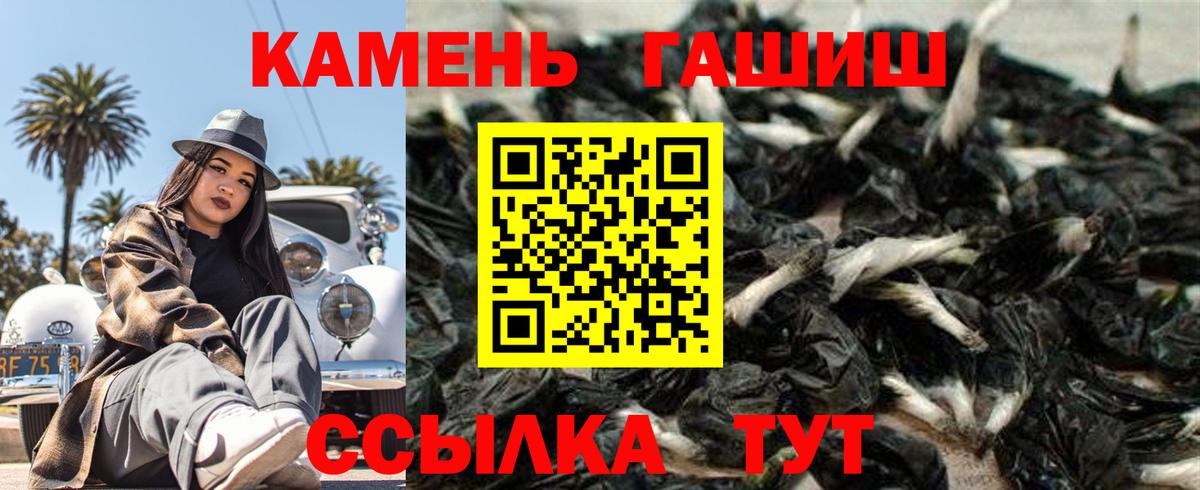 Сарапул  ГАШИШ hashish  ГАШИШ гарик  ГАШ  Вход с VPN 