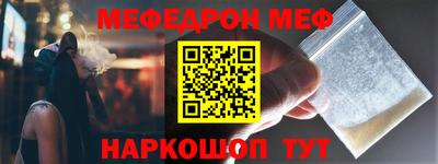 мескалин Нягань