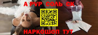 мескалин Нягань