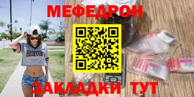 эйфоретик Обнинск