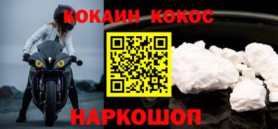 эйфоретик Обнинск