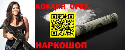 Альфа ПВП Обь
