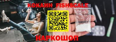 Альфа ПВП Обь