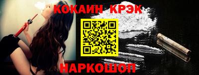 Альфа ПВП Обь