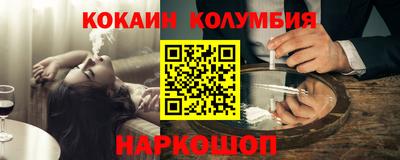 эйфоретик Обнинск