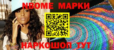 мескалин Нягань