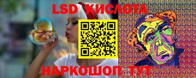эйфоретик Обнинск
