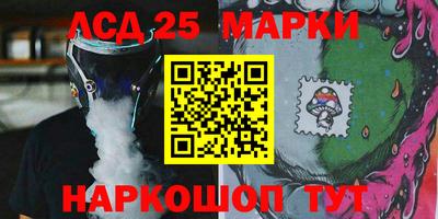 мескалин Нягань