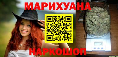 эйфоретик Обнинск