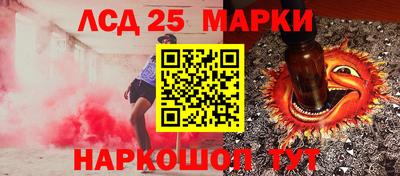 эйфоретик Обнинск