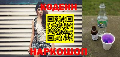 эйфоретик Обнинск