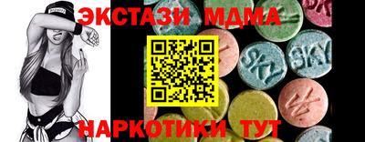 мескалин Нягань
