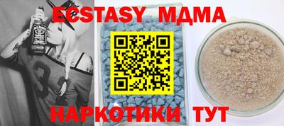 Альфа ПВП Обь