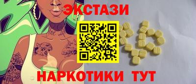 Альфа ПВП Обь
