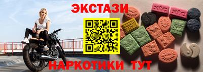 эйфоретик Обнинск