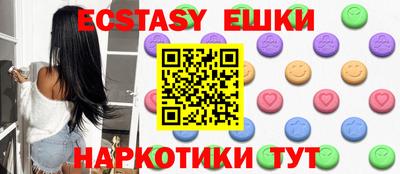эйфоретик Обнинск