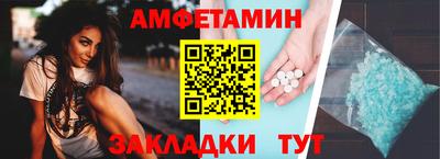 эйфоретик Обнинск