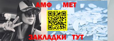 Альфа ПВП Обь
