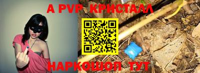 эйфоретик Обнинск