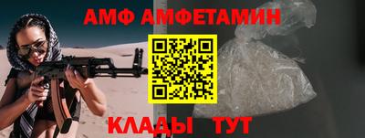 эйфоретик Обнинск