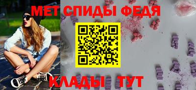 Альфа ПВП Обь