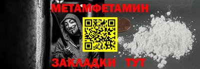 мескалин Нягань