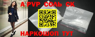 эйфоретик Обнинск