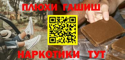 Альфа ПВП Обь