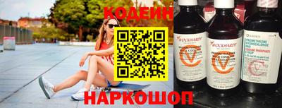 эйфоретик Обнинск