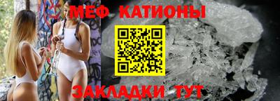 мескалин Нягань