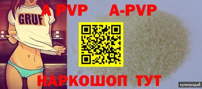 эйфоретик Обнинск