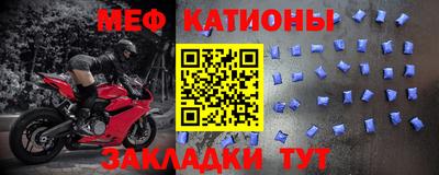 мескалин Нягань
