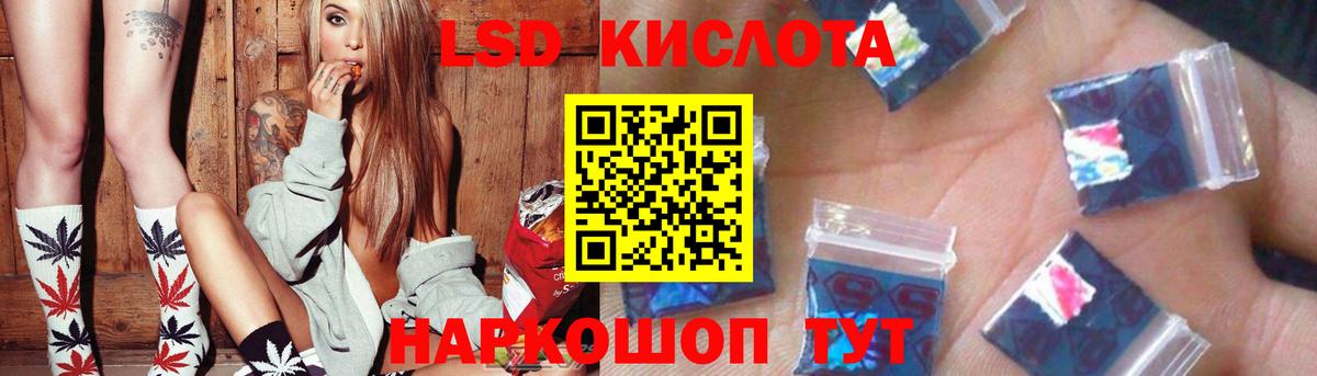 Сарапул  LSD-25 экстази  Вход с VPN  LSD-25 экстази кислота  LSD-25 экстази кислота 