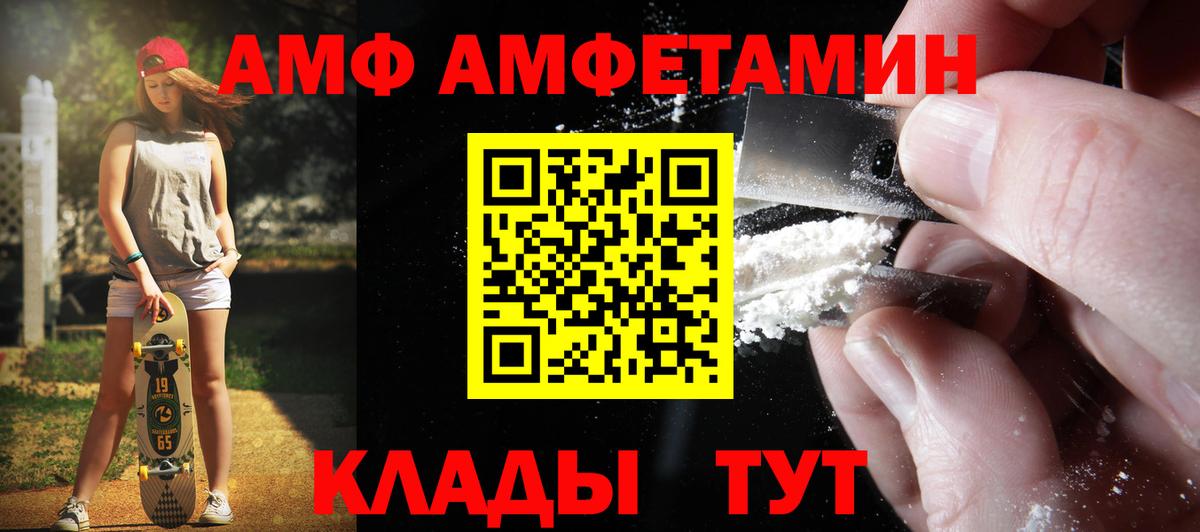 Первитин кристалл Сарапул