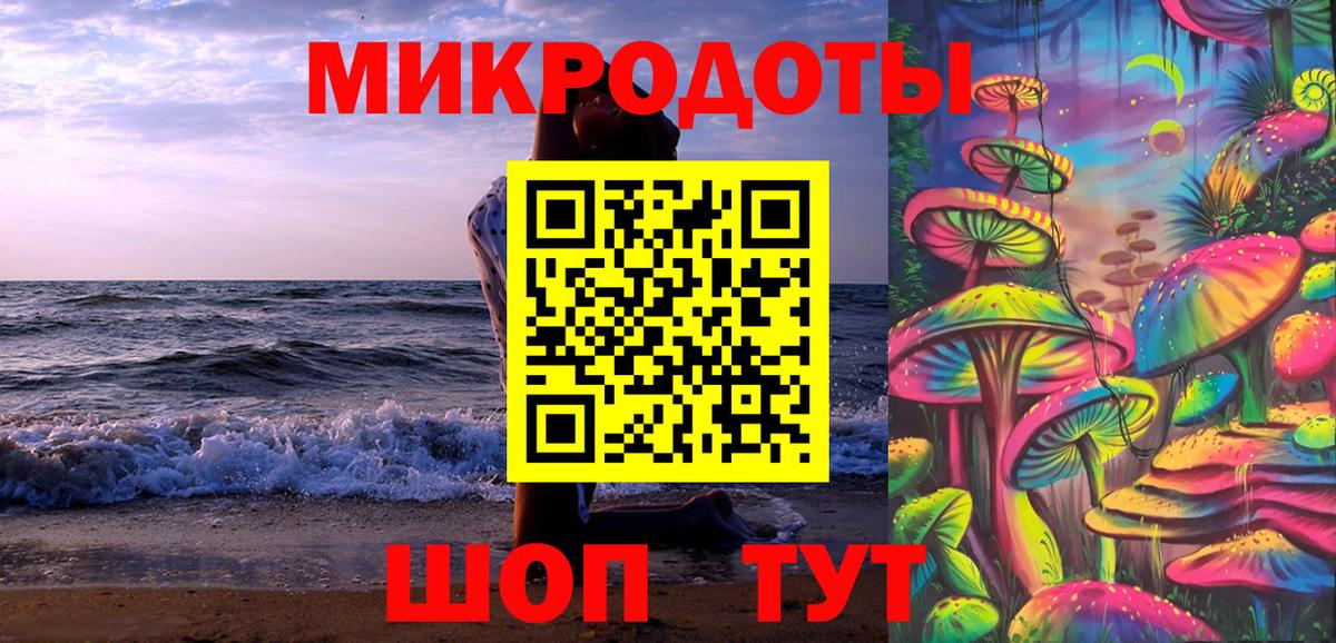 Псилоцибиновые грибы Psilocybine cubensis  Вход с VPN  Сарапул 