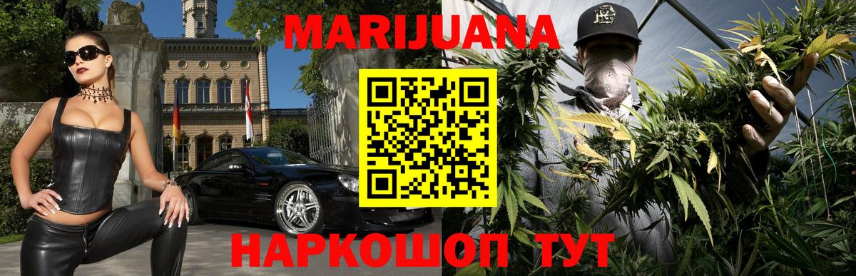 Канабис VHQ  Бошки марихуана MAZAR  Вход с VPN  Сарапул 