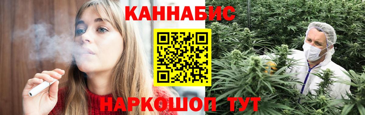 МАРИХУАНА THC 21% Сарапул